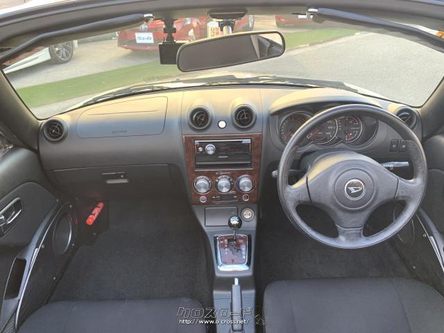 室内長×室内幅×室内高890×1250×1040mm ダイハツ コペン