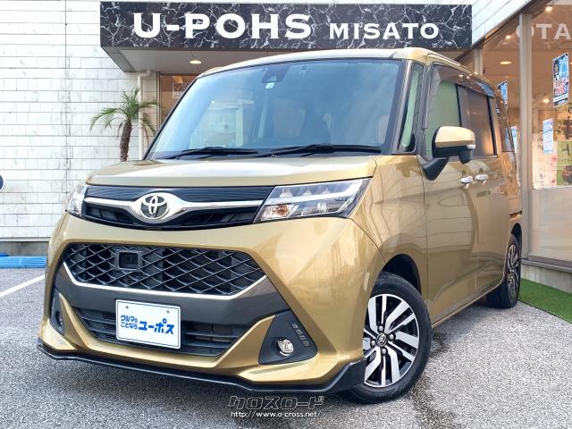 OP5年保証対象車 純正14インチホイール ETC・ドラレコ搭載車! トヨタ タンク