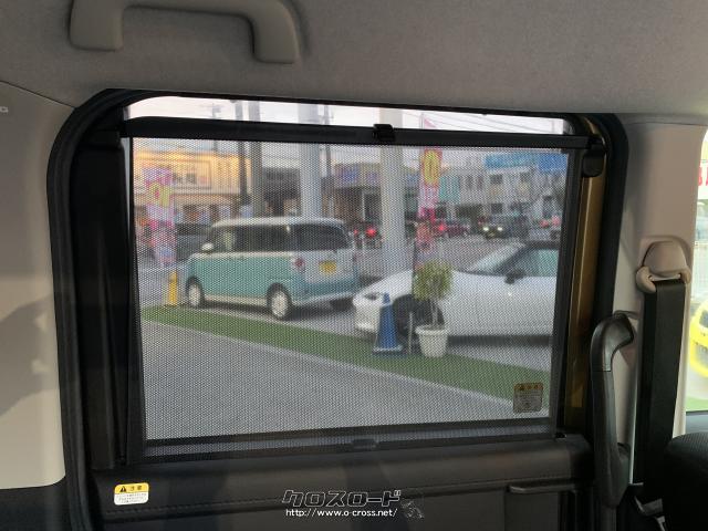 後席サンシェード トヨタ タンク