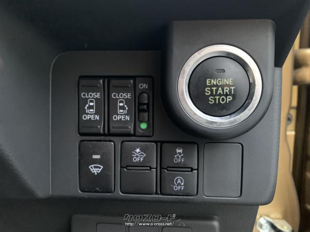 プッシュスタート機能。 トヨタ タンク