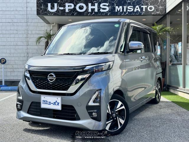 日産 ルークス ハイウェイスターGターボ プロパイロットエディション OP5年保証対象車 純正ナビ 両側パワスラ(ハンズフリー)・2020(R2)年式・チタニウムグレーM・660cc・ユーポス美里店・5.2万km・保証無  | 沖縄の中古車情報 - クロスロード