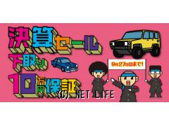 ホンダ シャトル