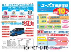 ホンダ フィットハイブリッド