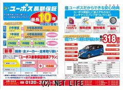 トヨタ オーリス