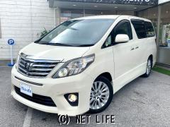 トヨタ アルファード