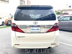 トヨタ アルファード