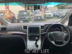 トヨタ アルファード