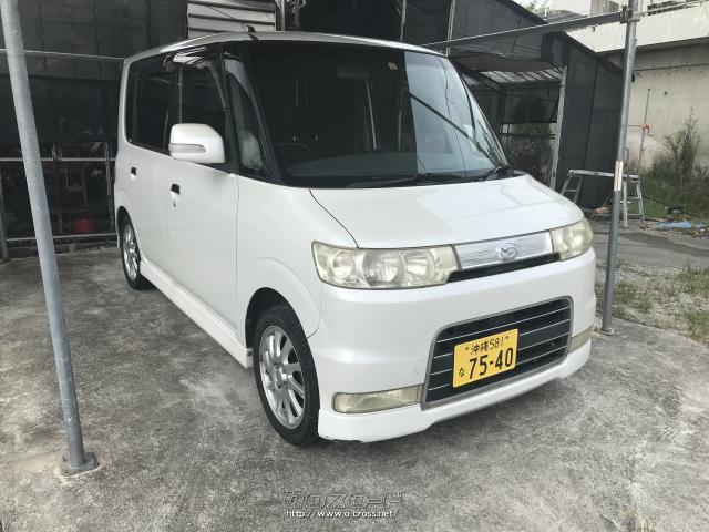 ダイハツ タント カスタムL・2006(H18)年式・パールホワイト・660cc・GARAGE998 町田自動車・16.2万km・保証無 |  沖縄の中古車情報 - クロスロード