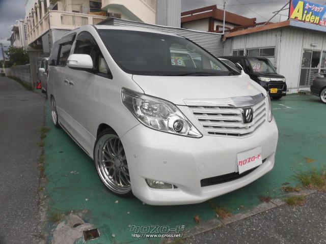 トヨタ アルファード