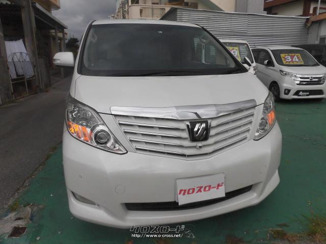 トヨタ アルファード