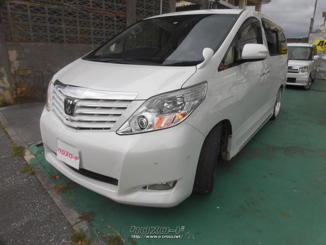 20アルファード　車検8年2月まで　※掲載8/24まで アルファード(2008年5月～2015年1月)| トヨタ自動車のクルマ情報