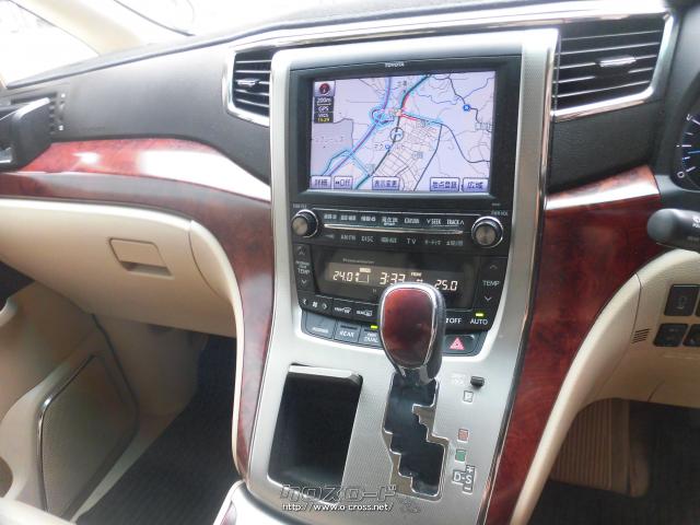 トヨタ アルファード