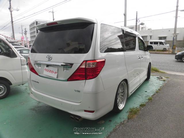 トヨタ アルファード