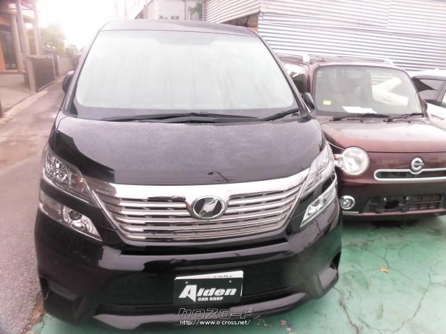 トヨタ ヴェルファイア