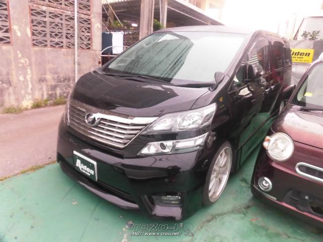 トヨタ ヴェルファイア