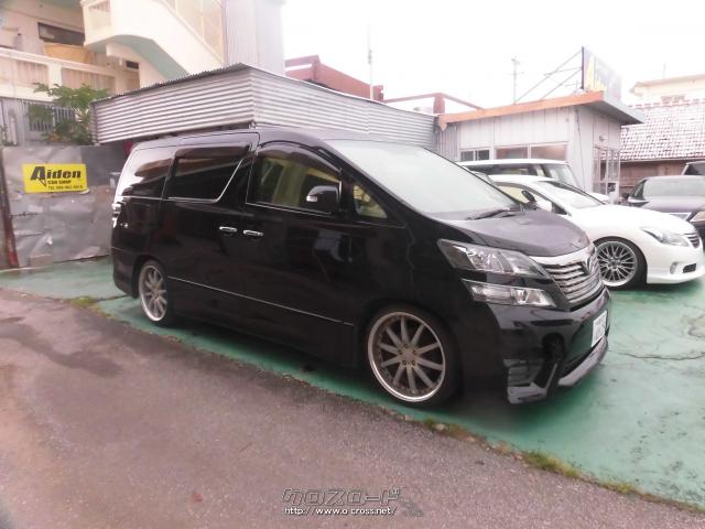 トヨタ ヴェルファイア