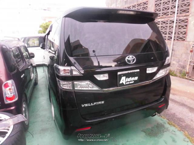 トヨタ ヴェルファイア