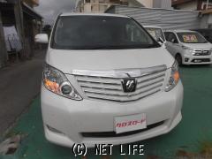 トヨタ アルファード