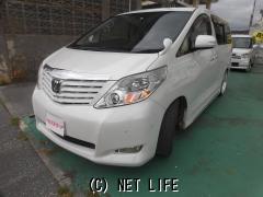 トヨタ アルファード