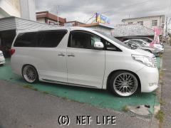 トヨタ アルファード