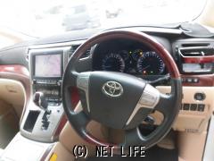 トヨタ アルファード