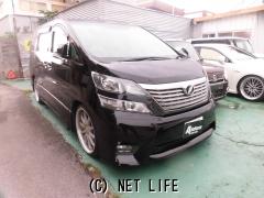 トヨタ ヴェルファイア