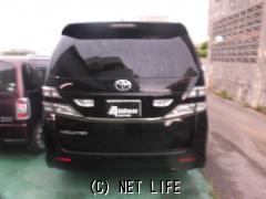 トヨタ ヴェルファイア