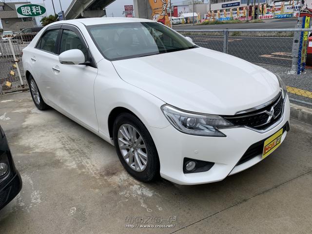 トヨタ マークx 250g 13 H25 年式 パールホワイト 2500cc 株式会社 ドドンパ車店 5 7万km 保証付 24ヶ月 距離無制限 沖縄の中古車情報 クロスロード