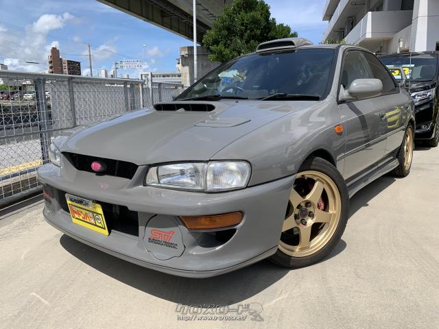 スバル インプレッサ Wrx Stiバージョンv テイン車高調 フジツボマフラー 1999 H11 年式 グレー 00cc 株式会社 ドドンパ車店 21 1万km 保証付 1ヶ月 1千km 沖縄の中古車情報 クロスロード