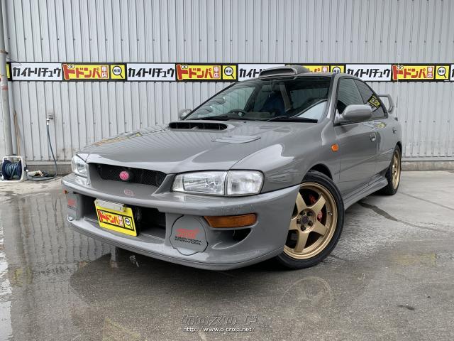 スバル インプレッサ WRX STiバージョンV テイン車高調 フジツボマフラー・1999(H11)年式・ミディアムグレー・2000cc・株式会社  ドドンパ車店・21.1万km・保証無 | 沖縄の中古車情報 - クロスロード