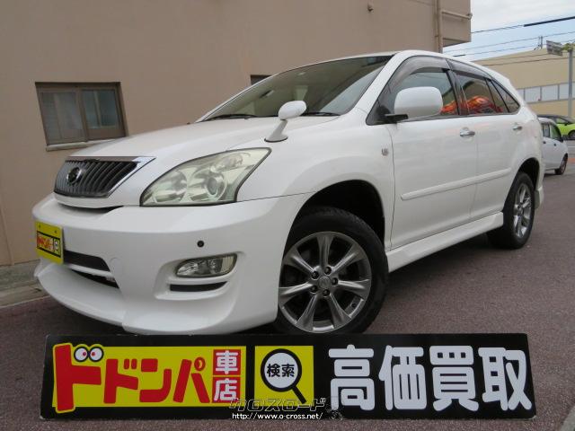 トヨタ ハリアー 240g Lパッケージ アルカンターラ プライムバージョン 車検2年付き ドドンパ車店2号店にて展示中 08 H 年式 ホワイトパールクリスタルシャイン 2400cc 株式会社 ドドンパ車店 13 7万km 保証付 12ヶ月 15千km 沖縄の中古車情報 クロスロード