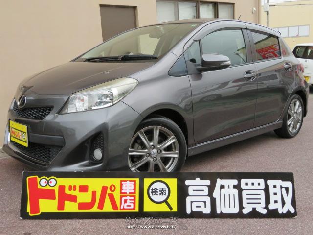 トヨタ ヴィッツ Vitz Rs 前後ドラレコ Sdナビ Cd Dvd フルセグ Bluetooth Aux Etc バックカメラ バッテリー タイ 11 H23 年式 グレーメタリック 1500cc 株式会社 ドドンパ車店 1 7万km 保証付 24ヶ月 30千km 沖縄の 中古車情報 クロスロード