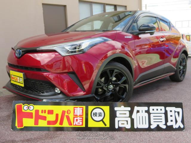 トヨタ C-HR ハイブリッド G モードネロ 低走行!ワンオーナー! 純正9インチデカナビ!  ドドンパ車店2号店にて展示中!・2019(R1)年式・センシュアルレッドマイカ×ブラック・1800cc・株式会社  ドドンパ車店・1.7万km・保証付・24ヶ月・30千km | 沖縄の中古車情報 - クロスロード