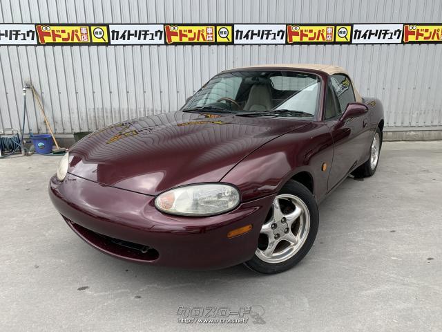 マツダ ロードスター