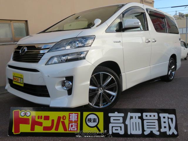トヨタ ヴェルファイアハイブリッド Zr 7人乗り 両側パワスラ フリップダウン バックカメラ Etc フルセグ Bluetooth ドドンパ車店2号店にて 14 H26 年式 ホワイトパールクリスタルシャイン 2400cc 株式会社 ドドンパ車店 14 3万km 保証付 12ヶ月 15千km 沖縄