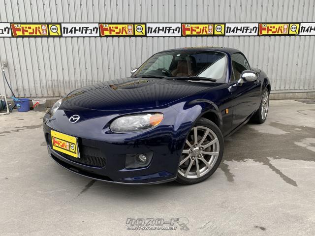 マツダ ロードスター Rs Rht 6速マニュアル 07 H19 年式 ダークブルー 00cc 株式会社 ドドンパ車店 13万km 保証付 1ヶ月 1千km 沖縄の中古車情報 クロスロード