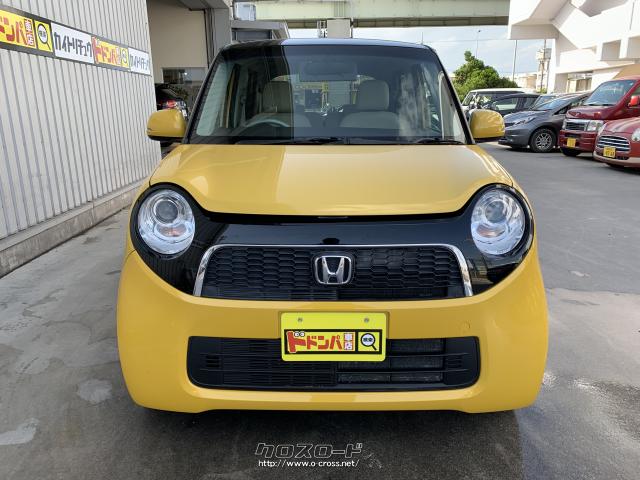 ホンダ N-ONE G・Lパッケージ・2013(H25)年式・黄色II・660cc・株式会社 ドドンパ車店・2.2万km・保証付・24ヶ月・距離無制限  | 沖縄の中古車情報 - クロスロード
