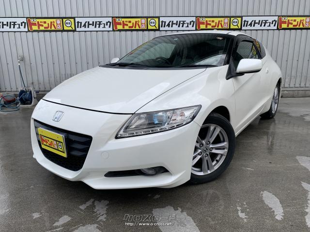 ホンダ Cr Z 10 H22 年式 パールホワイト 1500cc 株式会社 ドドンパ車店 13万km 保証無 沖縄の中古車情報 クロスロード