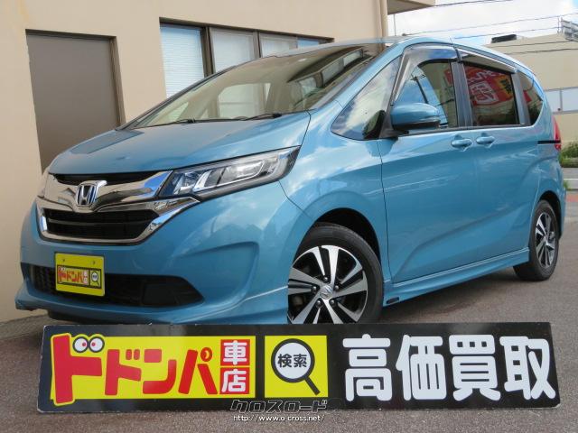 ホンダ フリード G ホンダセンシング Sパッケージ 保証2年付き 両側パワスラ ナビ フルセグ Bluetooth バックカメラ Etc 16 H28 年式 ブルーホライゾンメタリック 1500cc 株式会社 ドドンパ車店 4 2万km 保証付 24ヶ月 30千km 沖縄の中古車情報 クロスロード