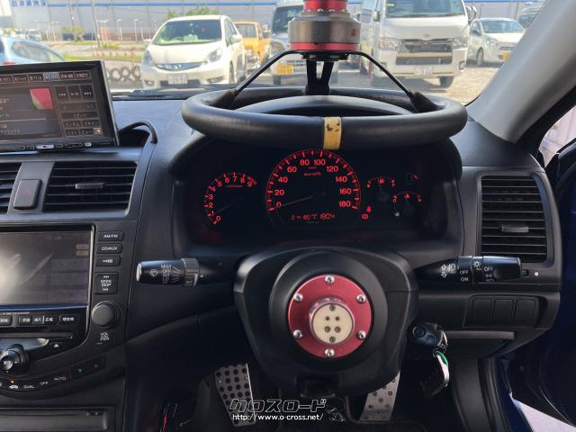 ホンダ アコード