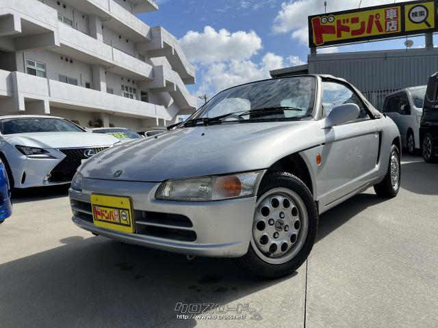 ホンダ ビート バージョンz 1994 H6 年式 シルバー 660cc 株式会社 ドドンパ車店 11 7万km 保証無 沖縄の中古車情報 クロスロード