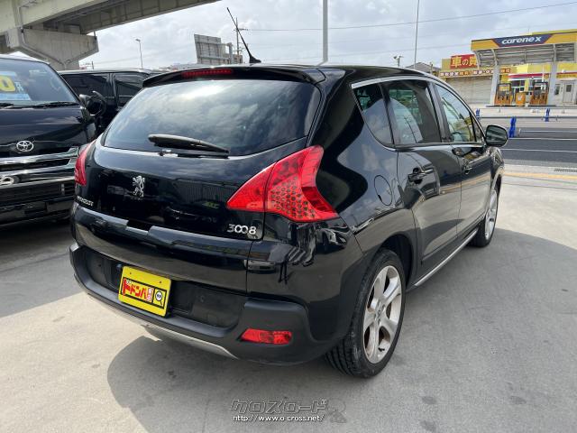 プジョー 3008