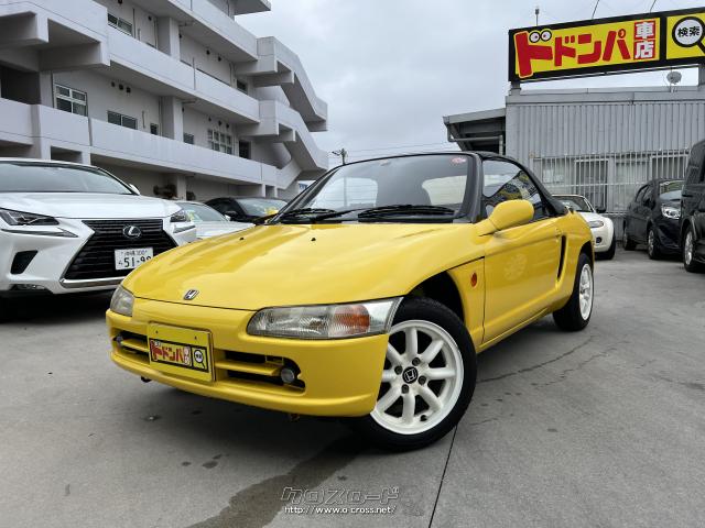 ホンダ ビート・1992(H4)年式・イエロー・660cc・株式会社 ドドンパ車店・10.6万km・保証無 | 沖縄の中古車情報 - クロスロード