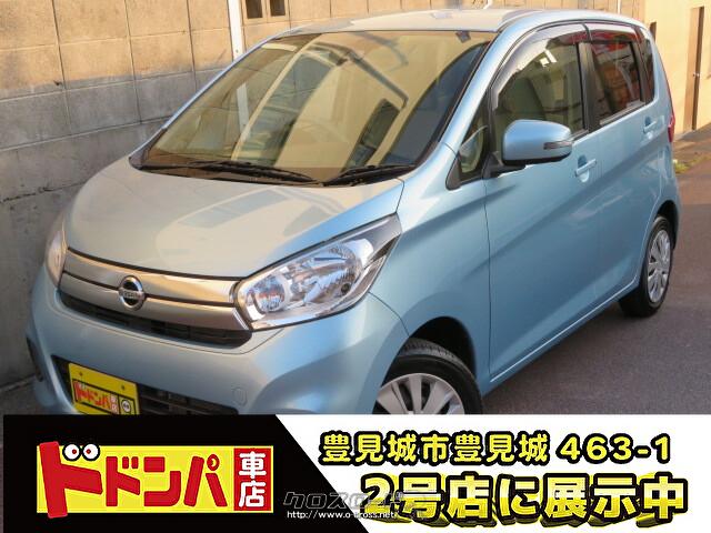 日産 デイズ X 保証2年付き☆ ナビ CD DVD フルセグ Bluetooth