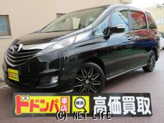 マツダ ビアンテ一覧 沖縄の中古車情報 クロスロード