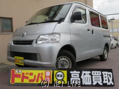 トヨタ タウンエースバン