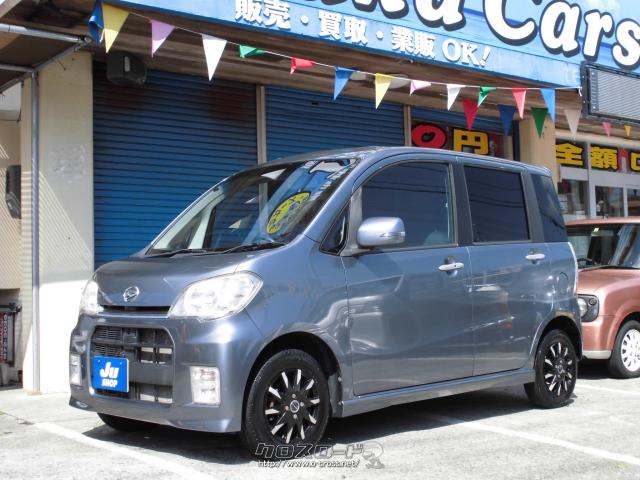 ダイハツ タントエグゼ