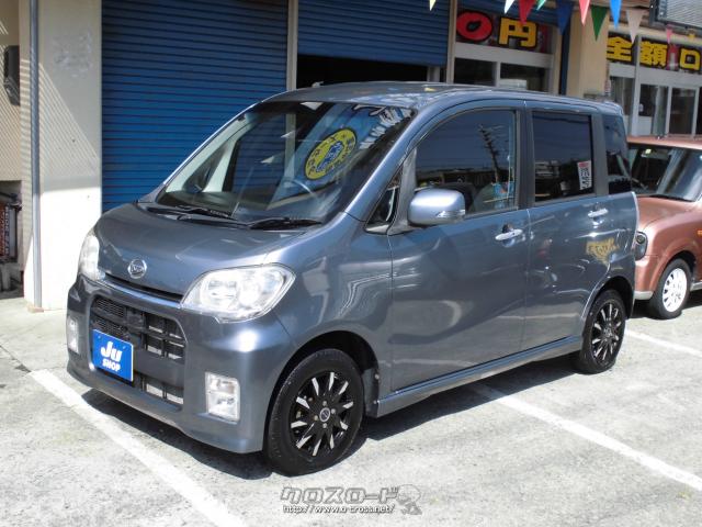 ダイハツ タントエグゼ