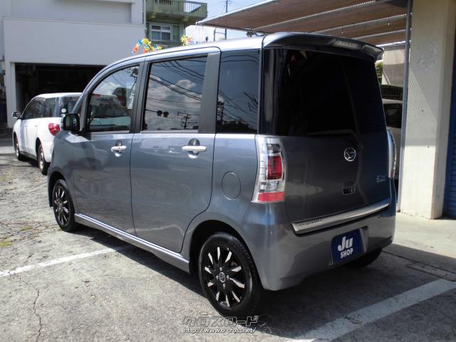 ダイハツ タントエグゼ