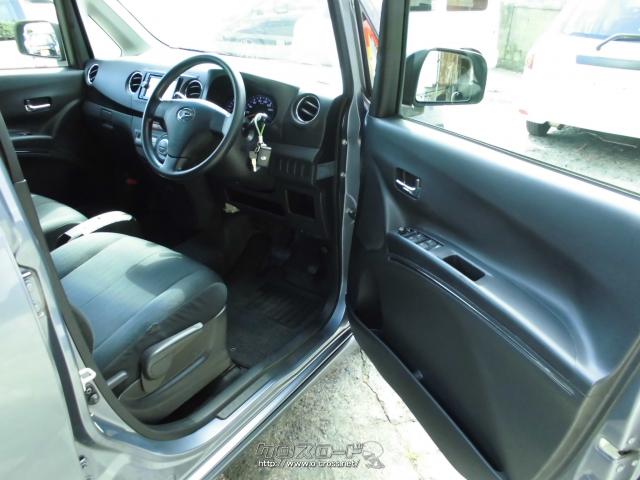 ダイハツ タントエグゼ